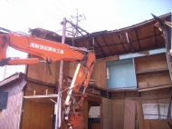 解体中
