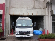 解体中