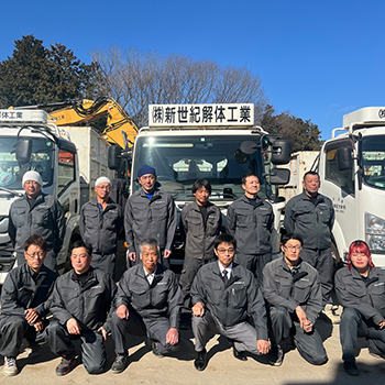 創業40年以上の歴史と豊富な実績