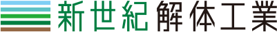 新世紀解体工業のロゴ