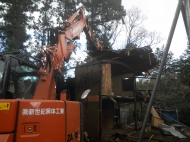 解体中
