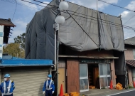 解体中
