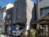 解体中
